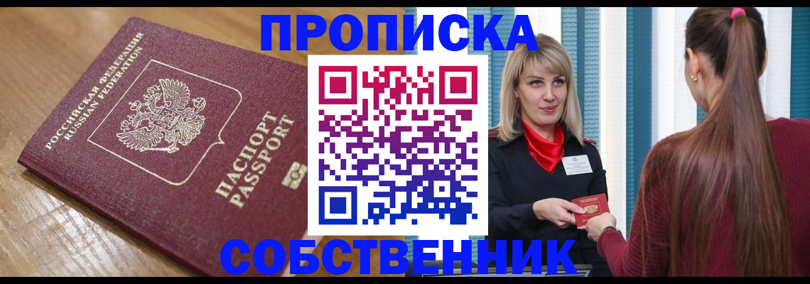 форма 3 в Аргуне